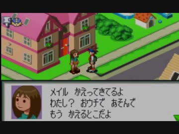 実況 チップトレーダーで戦うロックマンエグゼ Part２ ロックマンエグゼ1 Nicozon