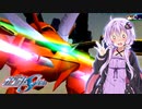 【Gジェネクロスレイズ】結月ゆかりと東北ずん子のクロスレイズPart46