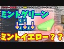 【おしがま】ビリビリの刺激に負けパンツの色を自白する天翔院ひいな