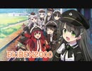 【太鼓の達人】EkiBEN2000　音源
