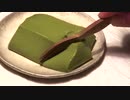 抹茶葛練り/お酒と共にgreen tea mochi gelly/ねっちりぷるぷる/もちもち/にょろにょろとろりん