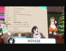 NEOSVRからの配信