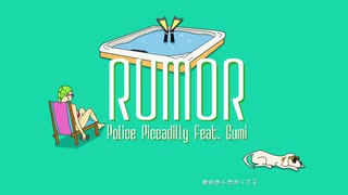 【thyme】RUMOR　歌ってみた