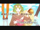 【ニコカラ】弱虫モンブラン -Piano Ver.-（Off Vocal）