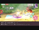 【天華百剣-斬-】無法の争乱Lv113 ソロ 倍速セミオート（移動入力禁止）