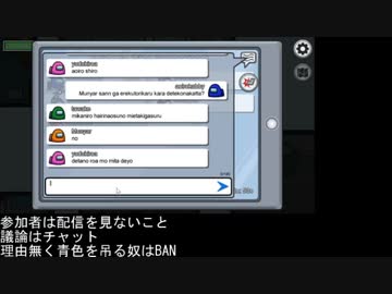 青色リスナー限定among usl　2020/12/04(金) 20:34 開始　v329346053