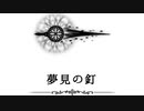 【HOLLOW KNIGHT】すごく噛みながら亡き都を解き明かす part12【実況】