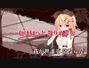 【ニコカラ】いろは唄 -Piano Ver.-（Off Vocal）