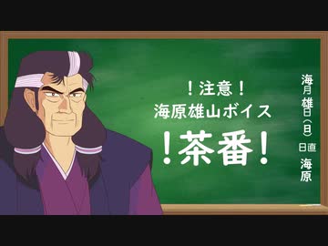 至高のツーリング 番外編第01話「スタンプラリー帳配布ツアー」