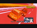 竹取逆走　～Reversing oji-chan
