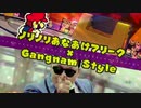 ノリノリ穴あけスタイル【オリガミキング×江南スタイル】