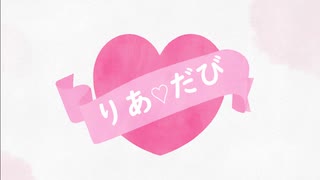 りあだびきしめん