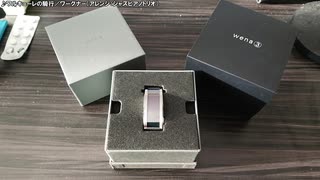 【生海月】なまくらじお【2020.12.5】