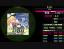 【WACCA】待チ人ハ来ズ。 EXPERT