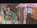 DoAX Venus Vacation :: Hitomi SSR Suit Sequence (Furisode Kimono SSR) with lotions