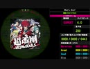 【WACCA】What's this? EXPERT
