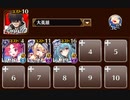 諦めぬ者たちの戦い　トークン使い職+大英雄