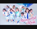 【踊ってみた】Wonderful Rush【μ's】