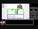 ついなちゃんはメダロット（初代）を　単機で攻撃しないでクリアしたい話その5