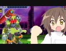 ロックマンSEエックスVAVAギナ フレイMマン9（ゼERO）