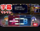 競馬検定ウォーズ ユリ
