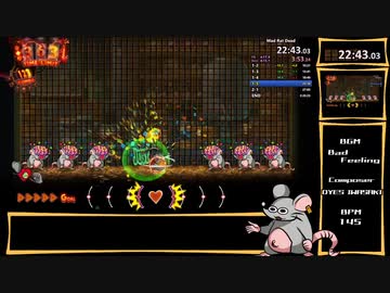 マッドラットデッド ストーリーRTA 2:34:42[旧記録] (2/?)