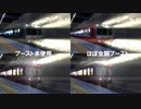 電車でD ShiningStage　宝塚線TA　7001VS21XX　ブースト比較【Ver.1.10.1】