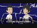 墓ずきんちゃんとオオカミで問題のBGM.vyond