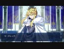 【実況】Fateを全く知らない男がFate/Grand Orderを初見プレイ【part112】