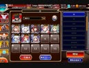 【千年戦争アイギス】諦めぬ者たちの戦い☆３(白以下)