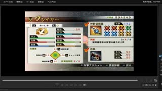 [プレイ動画]　戦国無双４の紀州征伐をあーしあでプレイ