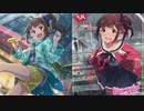 ハトの血に似てる