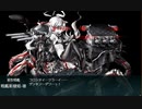 2020晩秋~冬イベント E3-3 ノルウェー北岬沖/北極海【護衛せよ！船団輸送作戦】