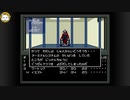 【初見実況】真・女神転生 #6 (牢獄付き病院からの脱出編)