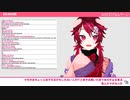 おしっこ我慢した状態から2時間近く配信するキメラのぶーこさん