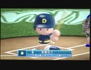 PDC練習試合 頭文字D vs みなみけ part2