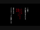 【人/力】深夜バイト【e】