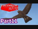 最前線で働く先生Part11
