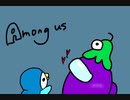 【Among Us】初動で疑われた上に鬼１人になったときの勝ち方！
