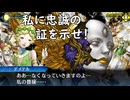 真・女神転生DSJ：ゲスの極み