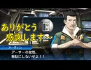 真・女神転生DSJ：アーサーの覚悟