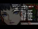真・女神転生DSJ：約束