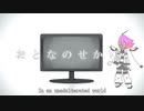 【UTAUカバー】-『アンハッピーリフレイン』- Unhappy Refrain - Xillinig F!naly v1