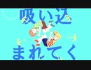 【MMDmother】エンゼルフィッシュ【双子】
