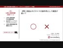 オピオイドの副作用（公認心理師試験対策講座online 2020）