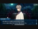 【実況】今更ながらFate/Grand Orderを初プレイする！　地獄界曼荼羅　平安京２