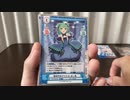 Reバース ホロライブ ゆっくり実況 Reバース  for you ブースターパック ホロライブプロダクション 開封 hololive