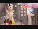 [Eng] DoAX Venus Vacation :: Luna SSR Suit Sequence (Ryza's Favorite Outfit SSR) with lotions