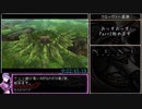 ザナドゥ・ネクストany%RTA　1時間47分58秒67　Part2/5