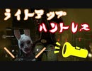 【DbD】鯖専がキラーrank1目指してみたpart.12【ゆっくり実況】